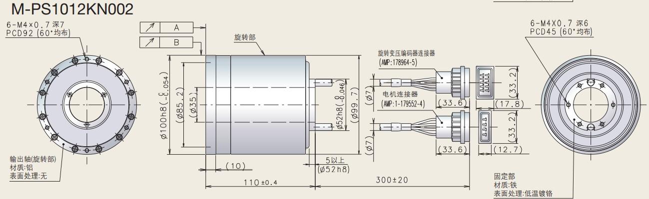 M-PS1012KN002-NSK PSDD马达