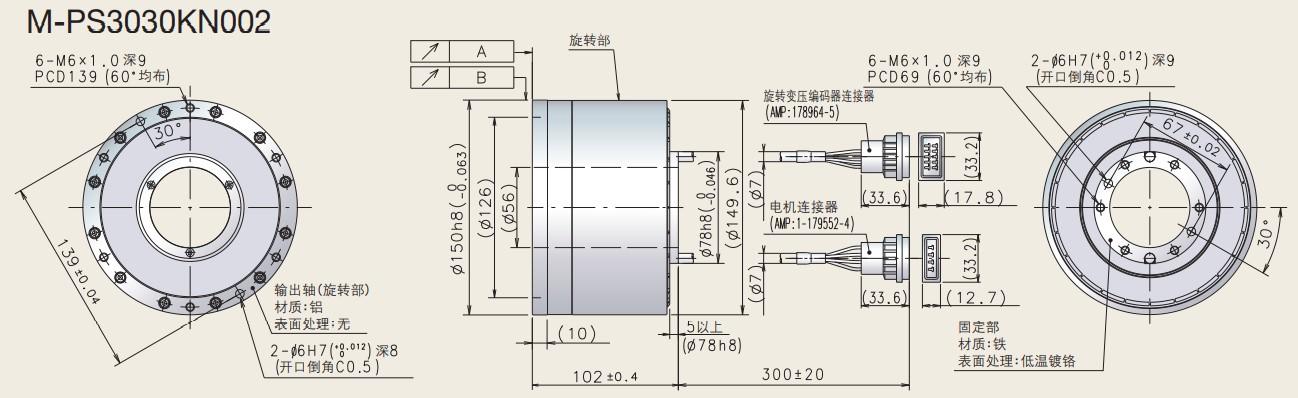 M-PS3030KN002-NSK PSDD马达