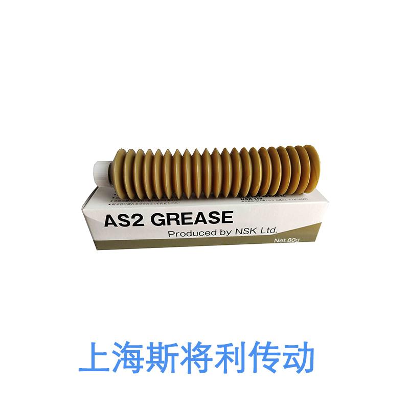 AS2-LGU滚珠丝杠润滑油