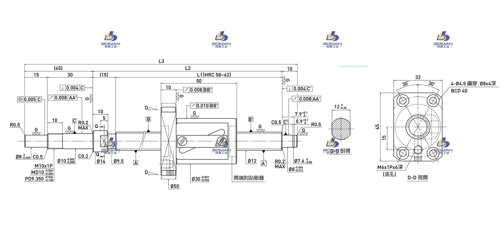 HIWIN上银 R12-10B1-FSW-310-380-0.008 上银滚珠丝杠配件