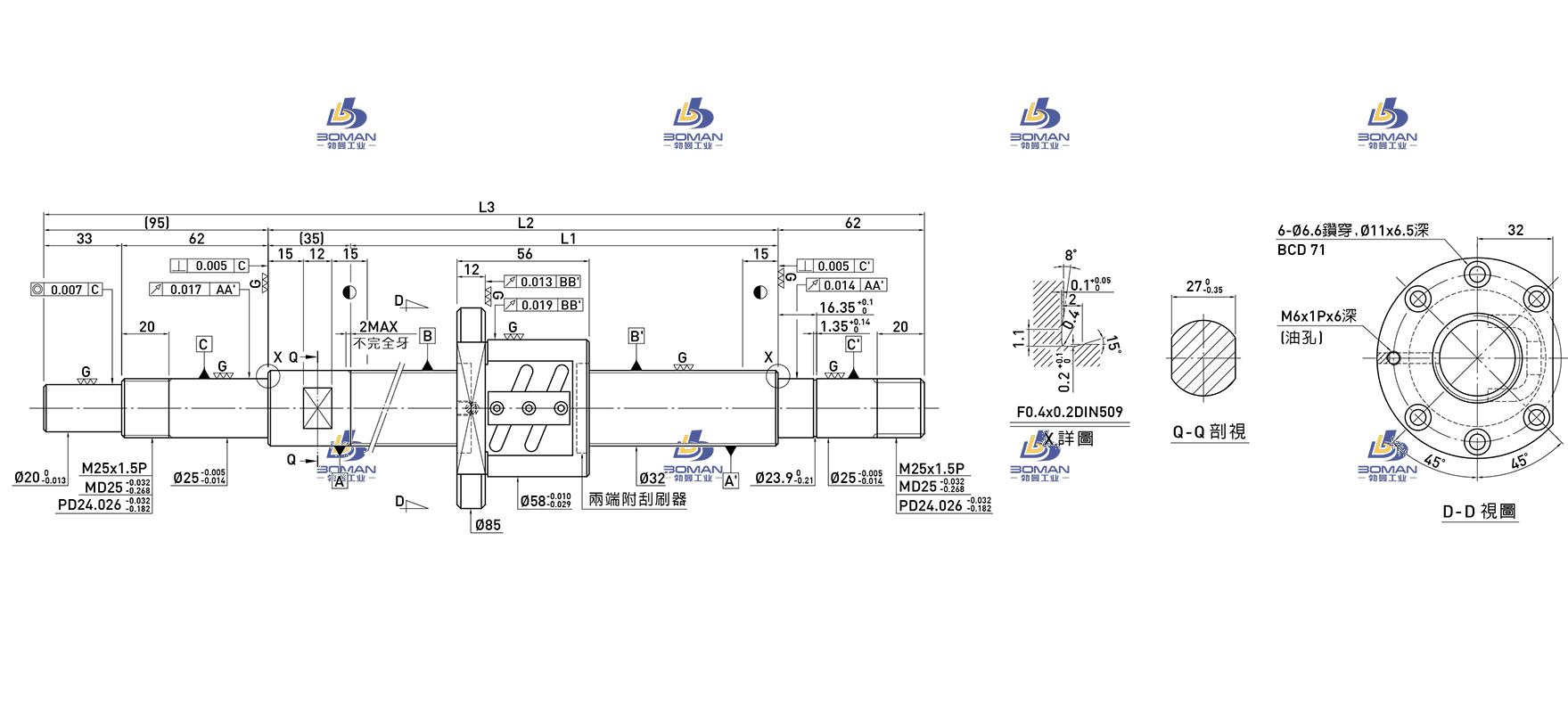 HIWIN上银 R32-5B2-FSW-265-415-0.018 上银滚珠丝杠图纸