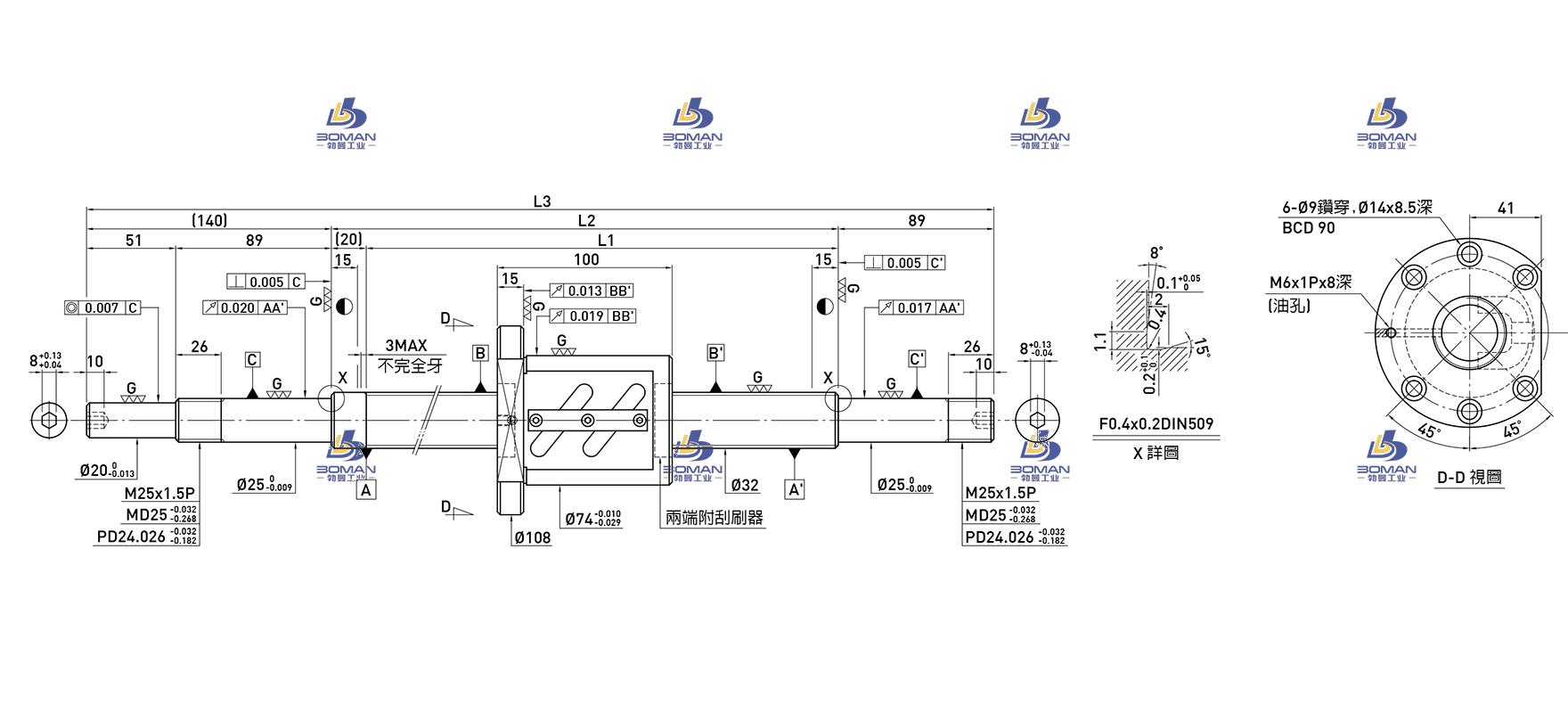HIWIN上银 R32-10B1-OFSW-1780-2029-0.018 上银3206丝杆图纸