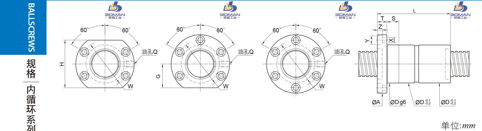 PMI FDIC5006-5 thk丝杠和pmi丝杠哪个好