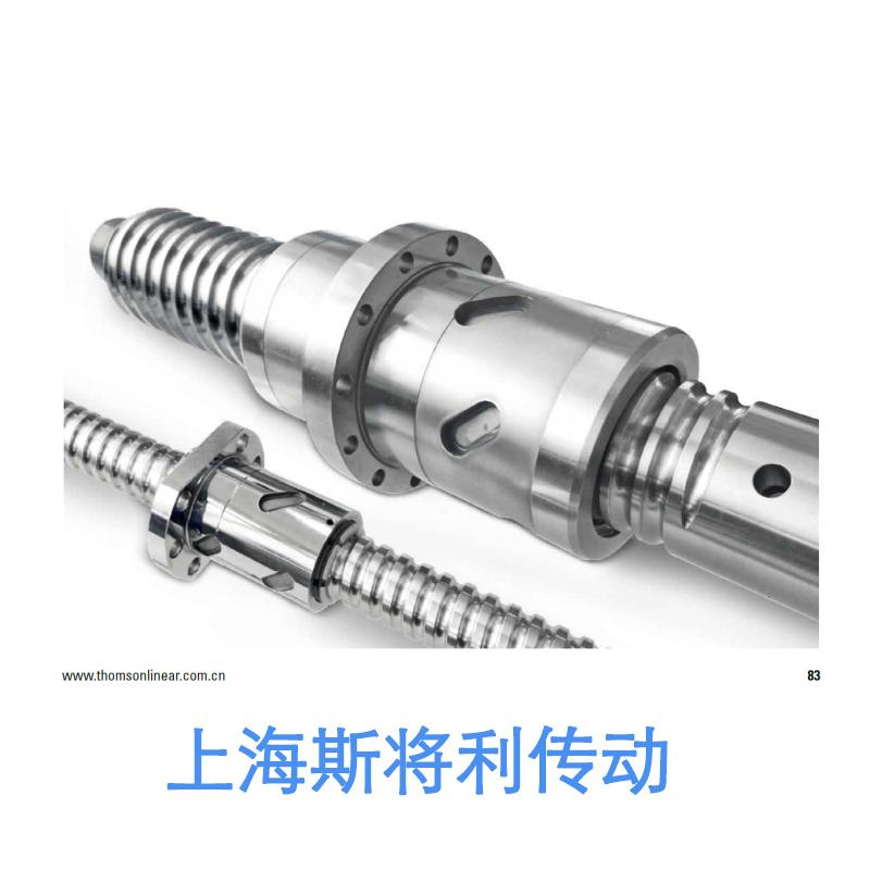 NEFF SEM12525 neff丝杠是什么牌子