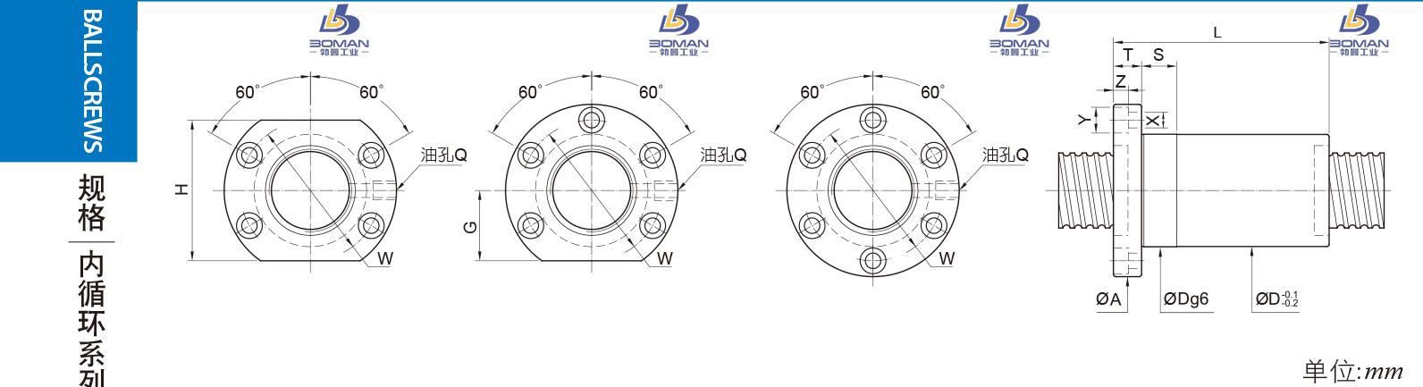 PMI FOIC3204 pmi是什么品牌的丝杠