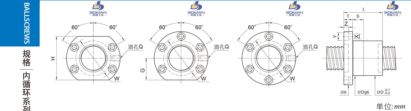 PMI FSIC2806-3 pmi滚珠丝杆代理商