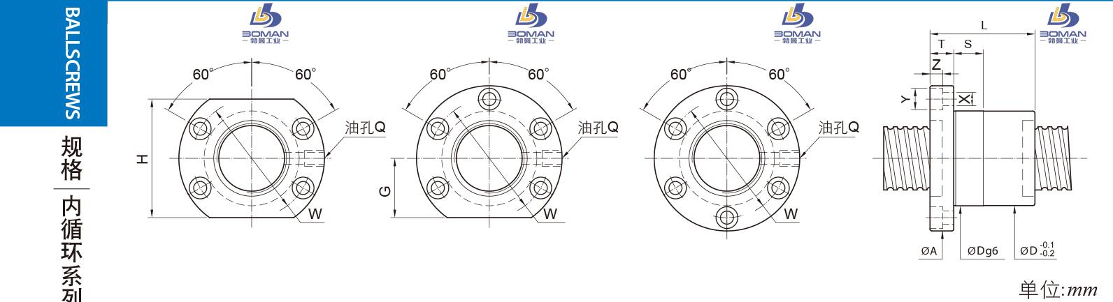 PMI FSIC5005-6 pmi滚珠丝杠滑台采购