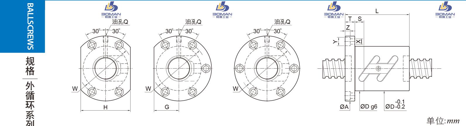 PMI FSWC5008-3.5 pmi台湾滚珠丝杠