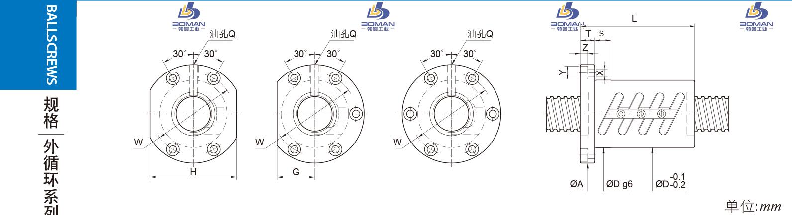 PMI FOWC3204-5 pmi滚珠丝杠支撑座