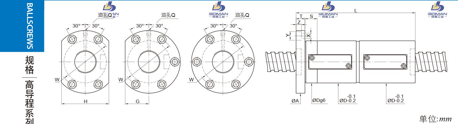 PMI FDWE3620-5 pmi滚珠丝杆供货报价
