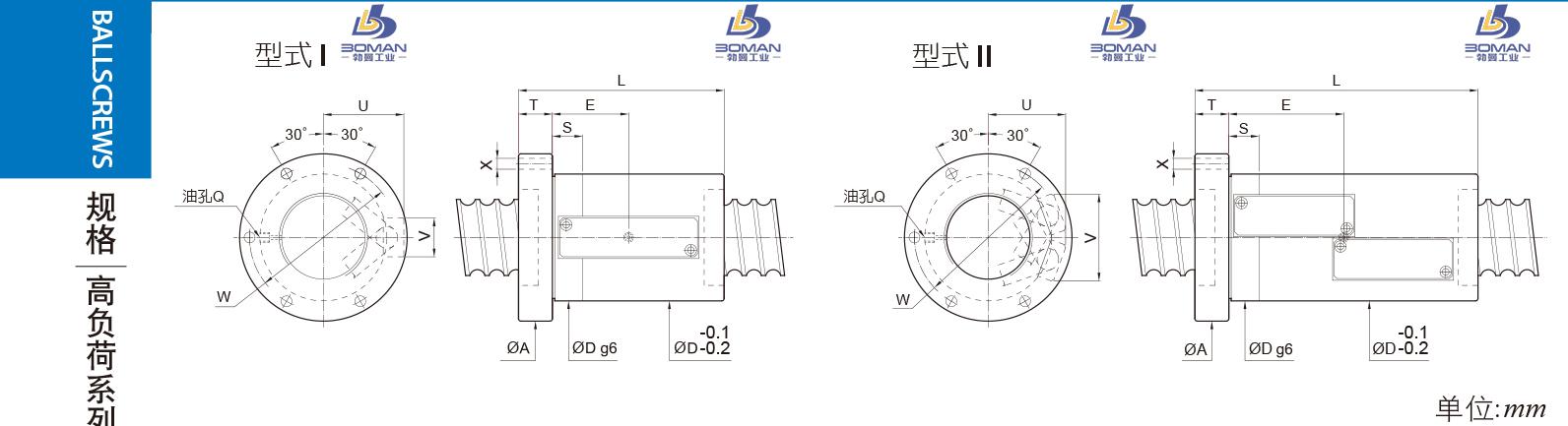 PMI FSVH12016-6 pmi滚珠丝杠副