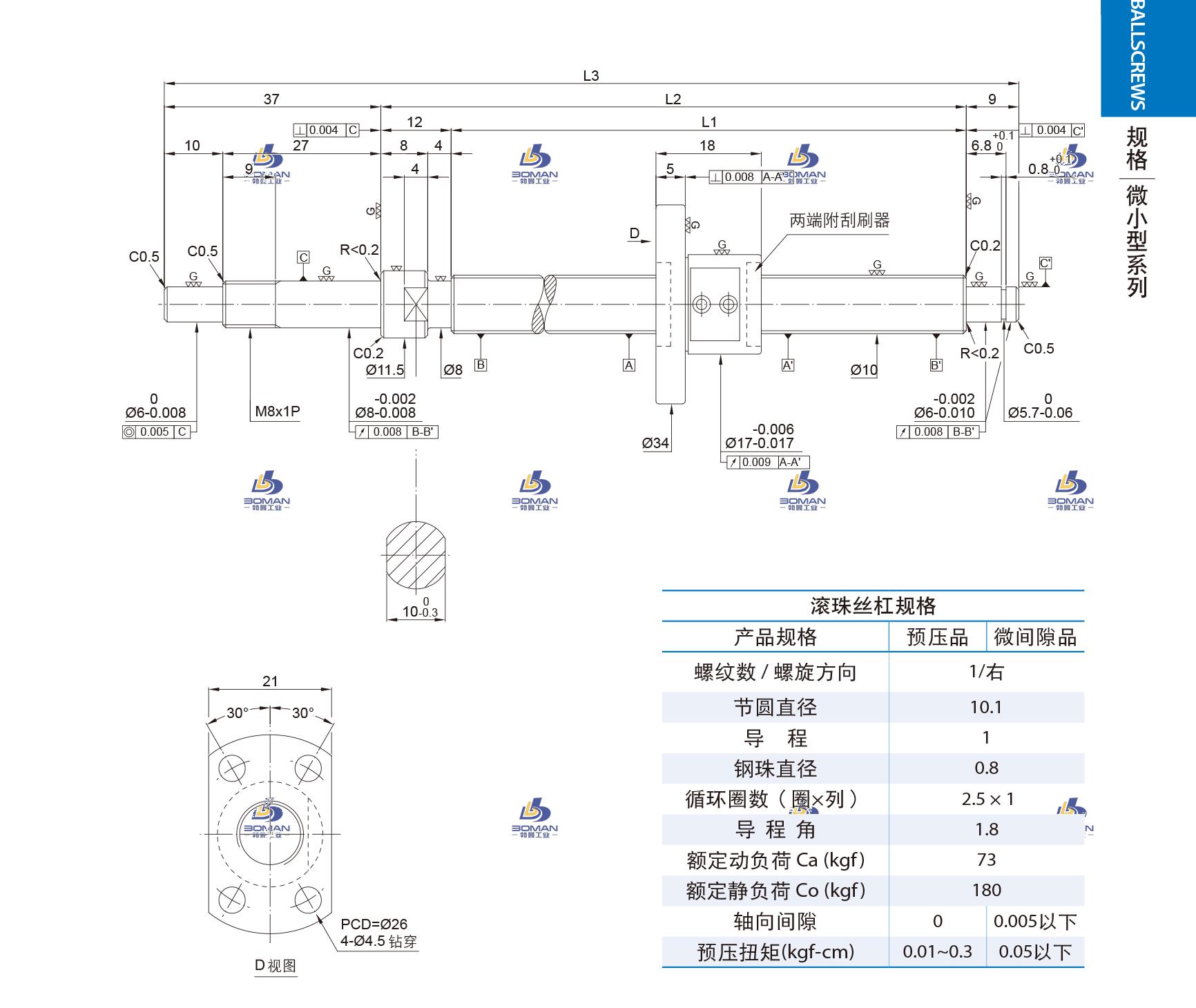 PMI FSM1001-C3-1R-0168 pmi滚珠丝杠怎么样