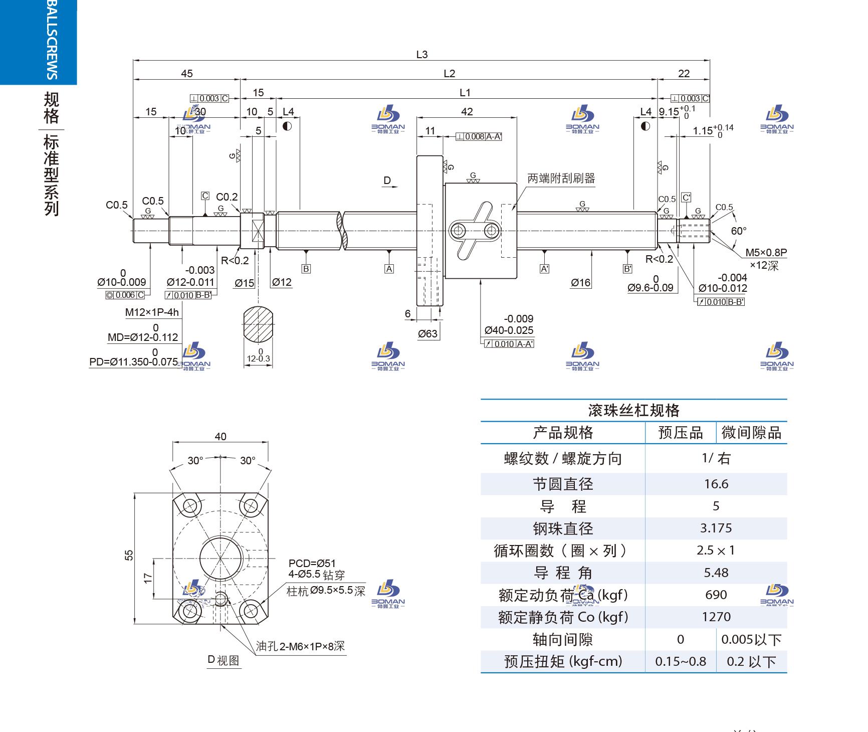 PMI 1R16-05B1-1FSWC-389-471-0.018 pmi丝杆规格