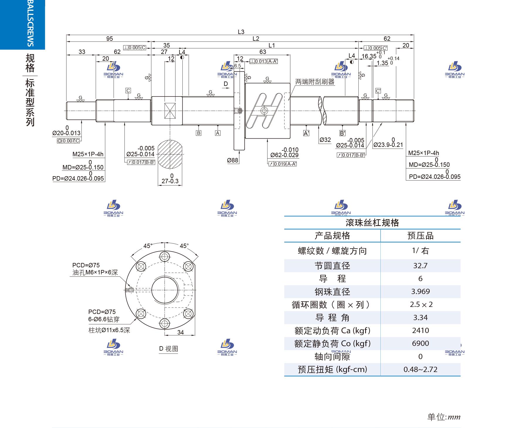 PMI 1R32-06B2-1FSWC-565-757-0.018 tbi丝杠pmi导轨内嵌模组