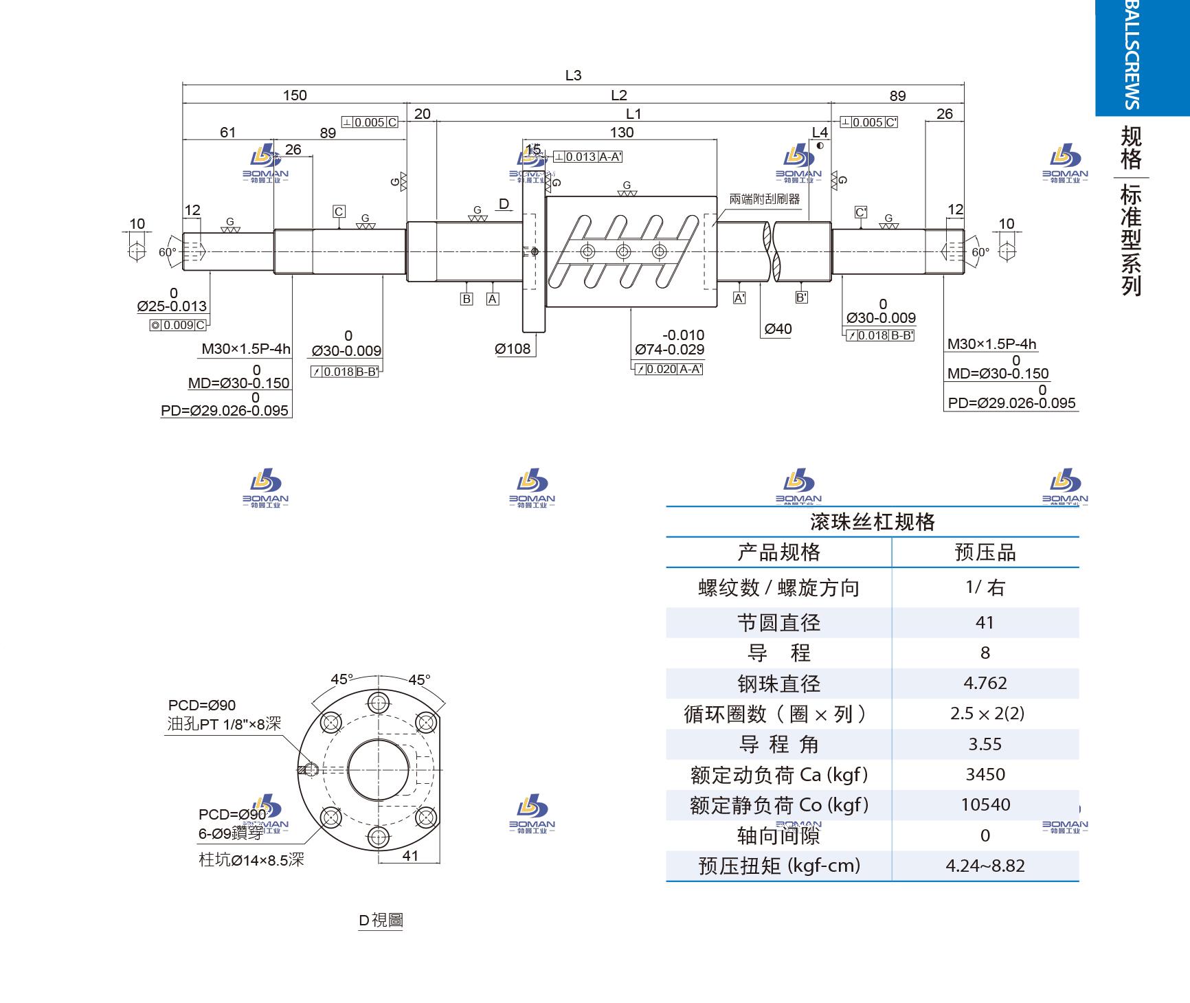 PMI 1R40-08B2-1FOWC-780-1039-0.018 pmi滚珠丝杠图