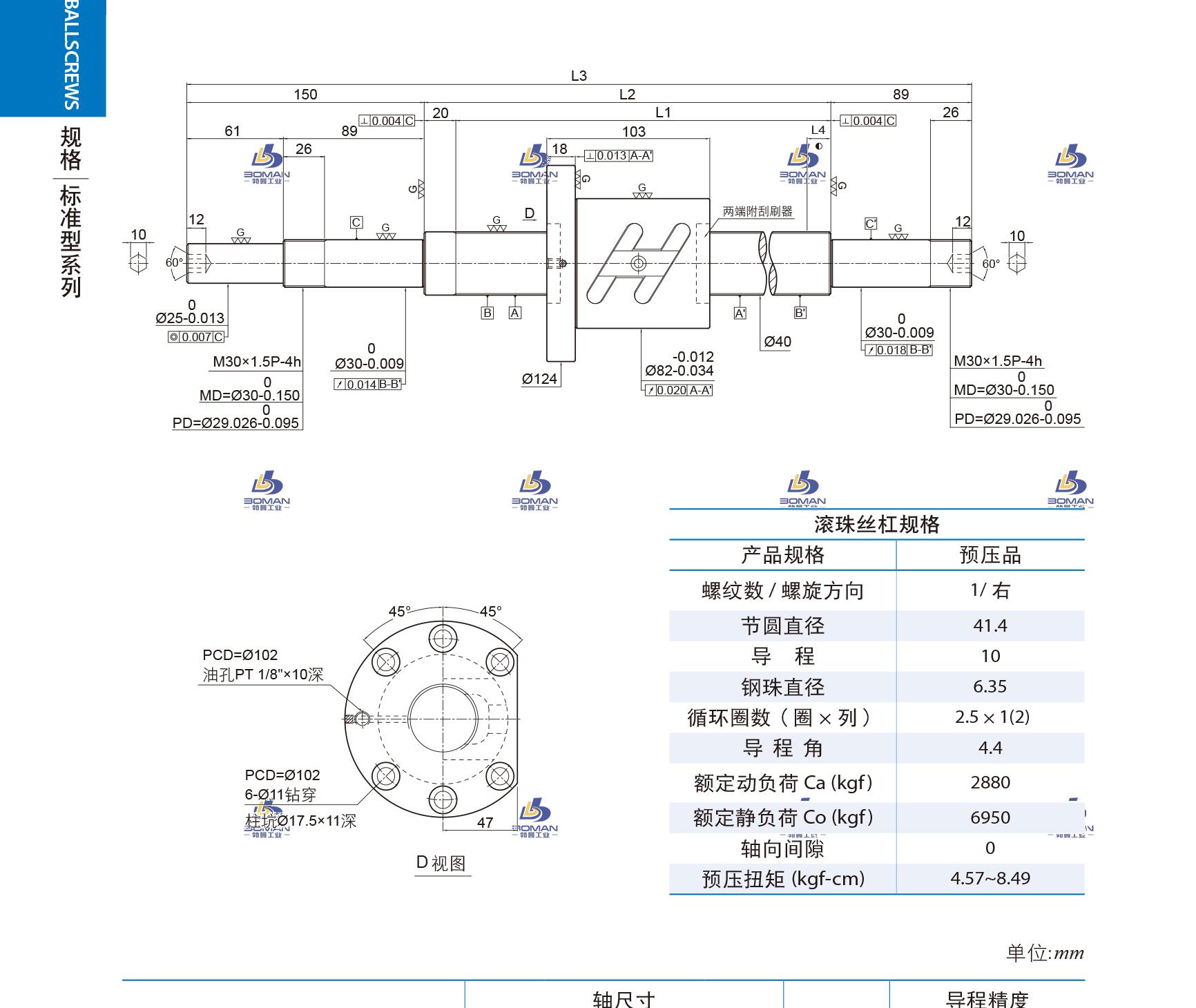 PMI 1R40-10B1-1FOWC-980-1239-0.018 丝杠副pmi