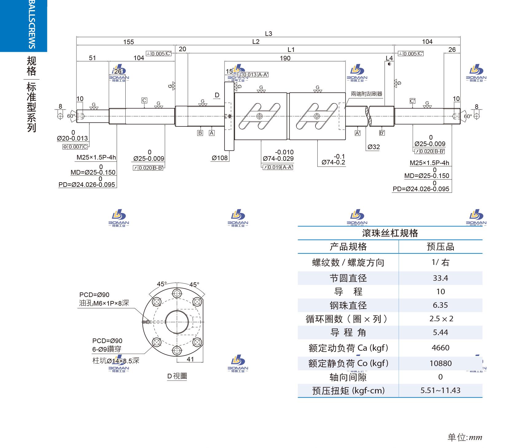 PMI 1R32-10B2-1FDWC-1480-1759-0.018 pmi丝杆滑块
