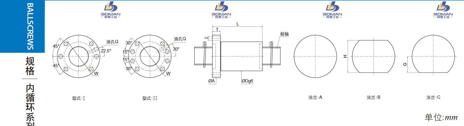 PMI FSDW3610F-3.0P pmi丝杆厂家