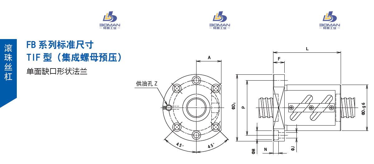 TSUBAKI 32TIFC12 tsubaki数控滚珠丝杆型号