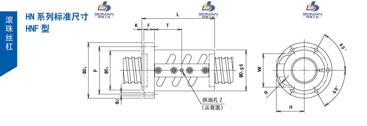 TSUBAKI 125HNFL20 日本丝杠tsubaki