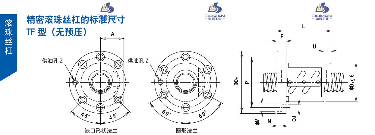 TSUBAKI 80TFA20 丝杆 tsubaki