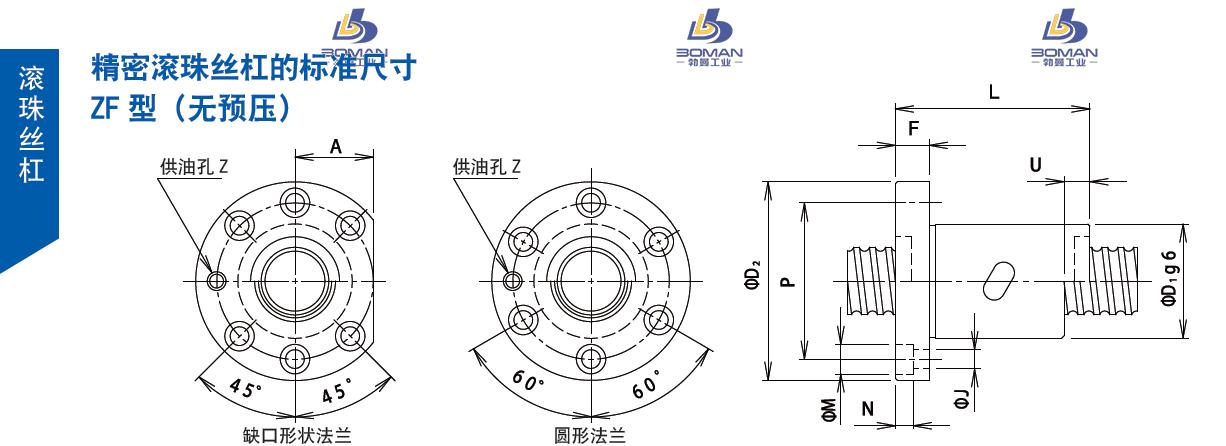 TSUBAKI 20ZF3S5 tsubaki 丝杠