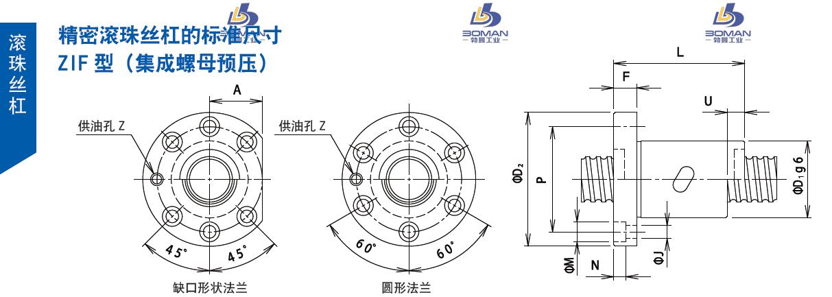 TSUBAKI 25ZIF6S10 tsubaki 丝杆