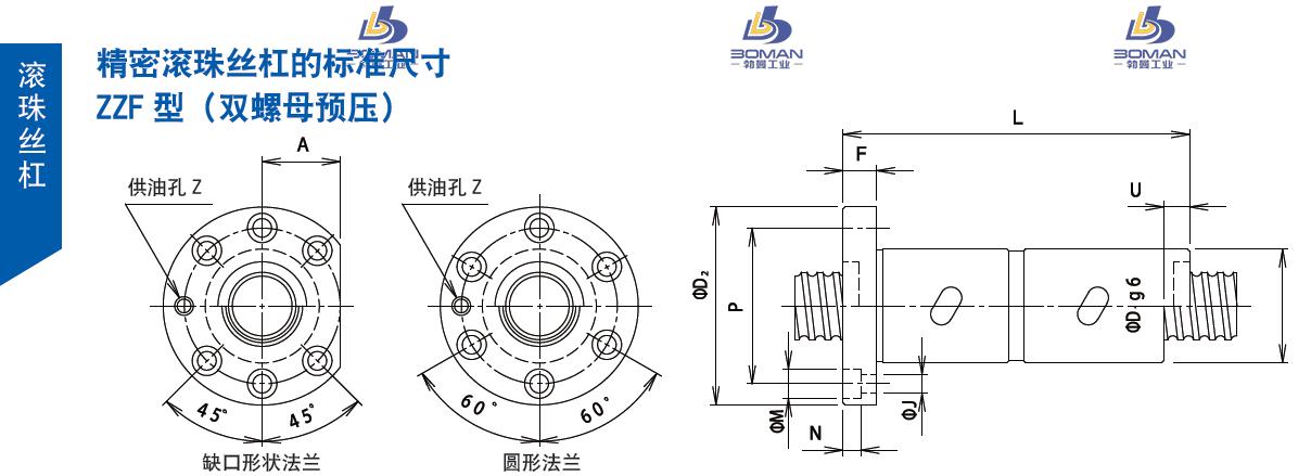 TSUBAKI 100ZZF6S12 丝杆tsubaki