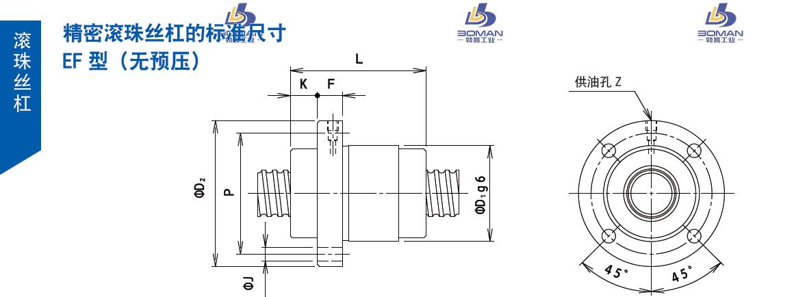 TSUBAKI 25EF1D50 椿本tsubaki电动高速丝杆