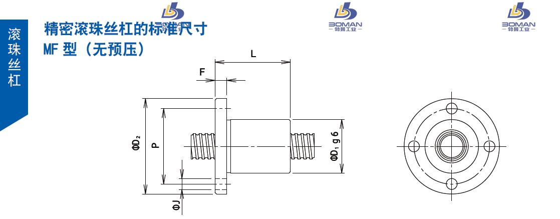 TSUBAKI 14MF3S2 tsubaki是什么牌子丝杆