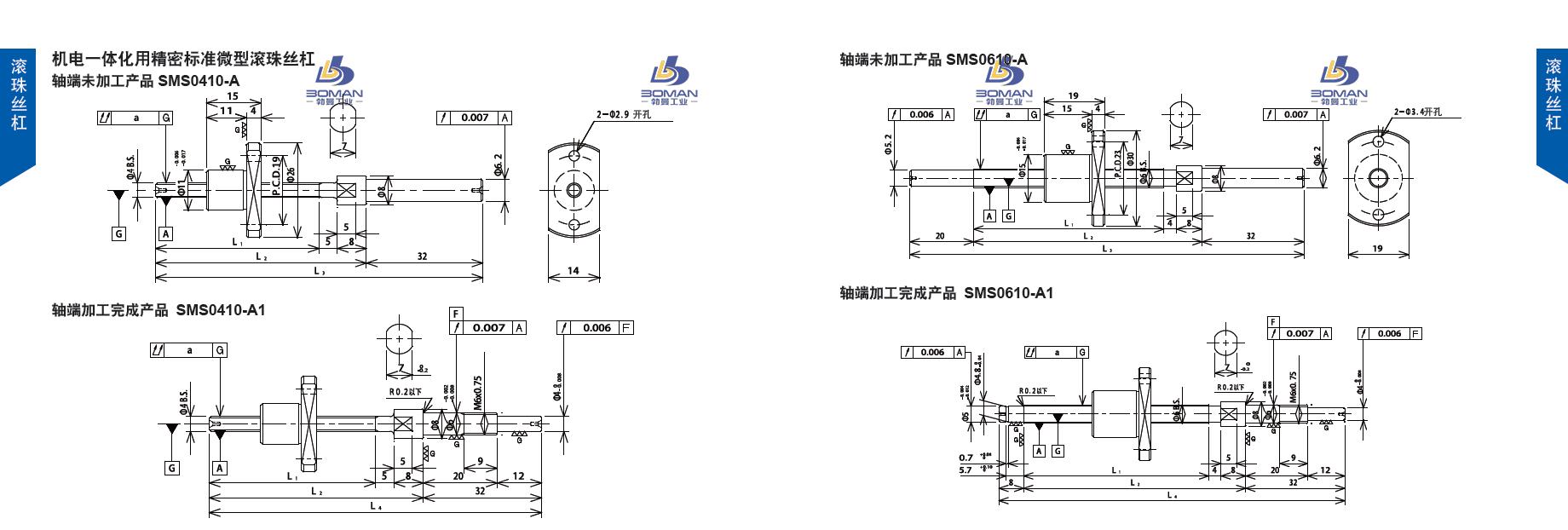 TSUBAKI SMS0610-136C3-A1 tsubaki滚珠丝杆