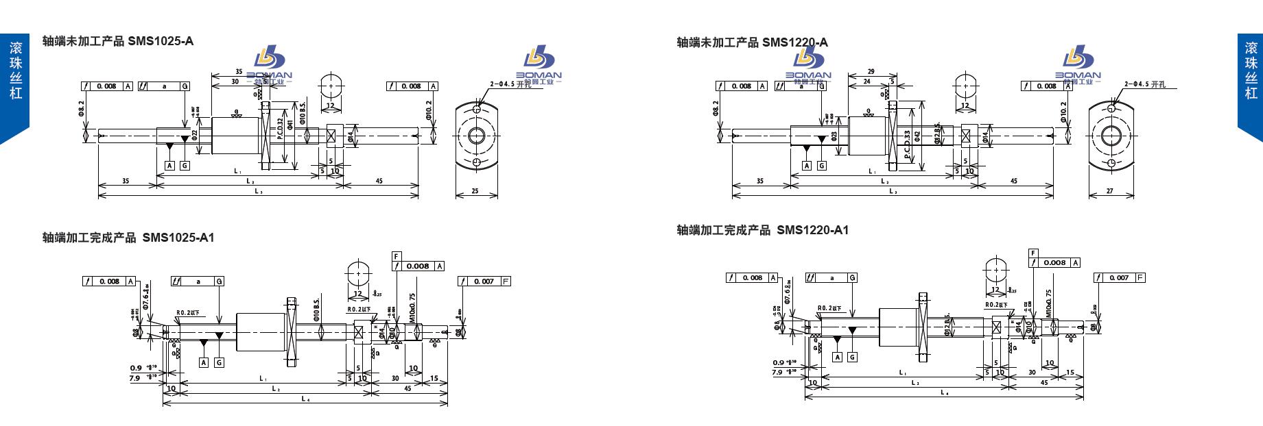 TSUBAKI SMS1220-410C3-A 日本丝杠tsubaki