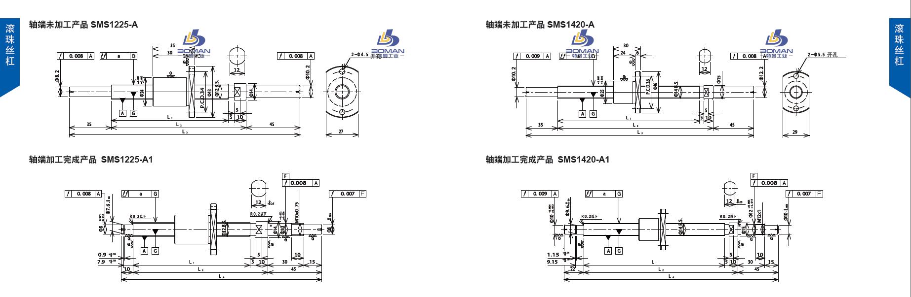 TSUBAKI SMS1420-210C3-A 丝杆tsubaki