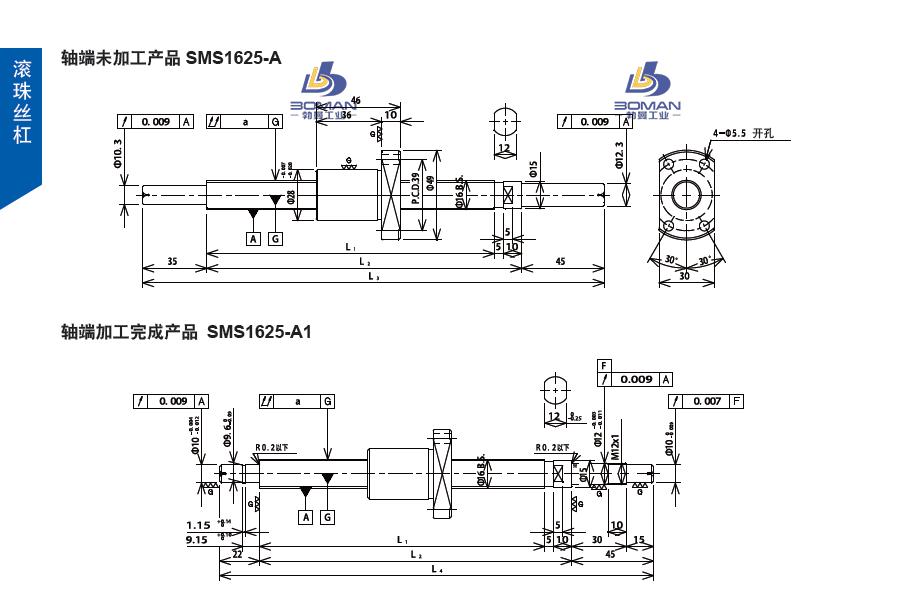TSUBAKI SMS1625-271C3-A1 tsubaki滚珠丝杆