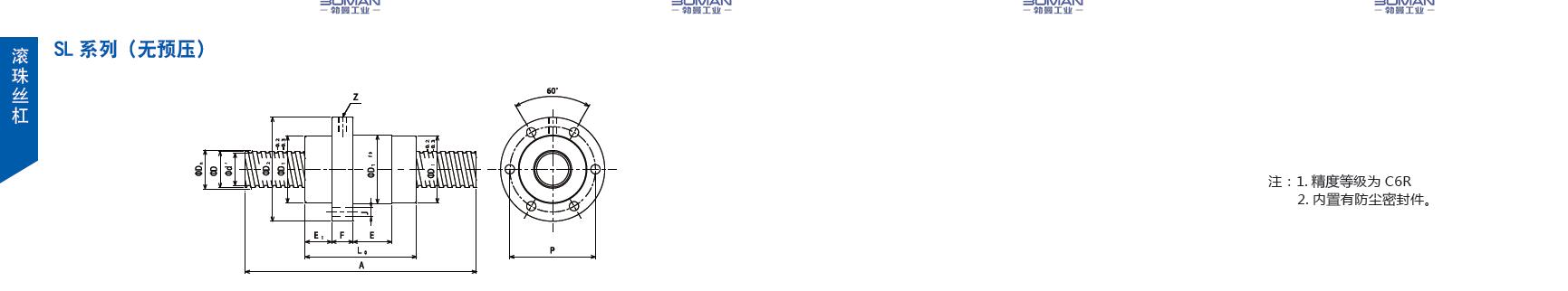TSUBAKI TL3220 tsubaki丝杠是什么牌子