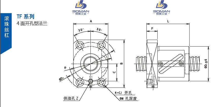 TSUBAKI 36TFJ20 tsubaki滚珠丝杠样本