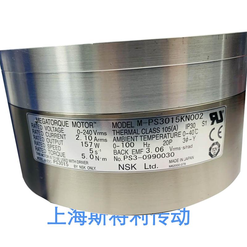 NSK M-CA002A101 nsk驱动马达照片